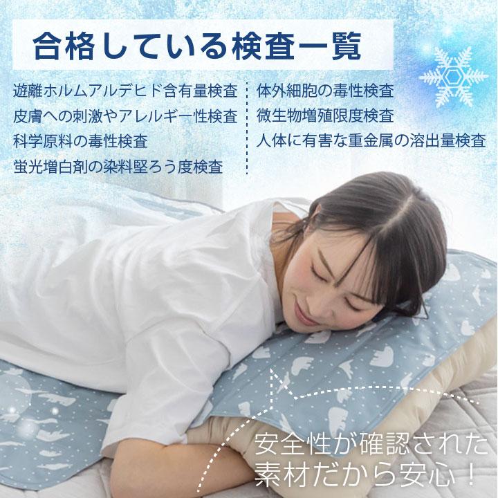 Colorsroom ジェルマット 冷感 90×90cm -9.1℃ 急速冷却 冷却ジェル
