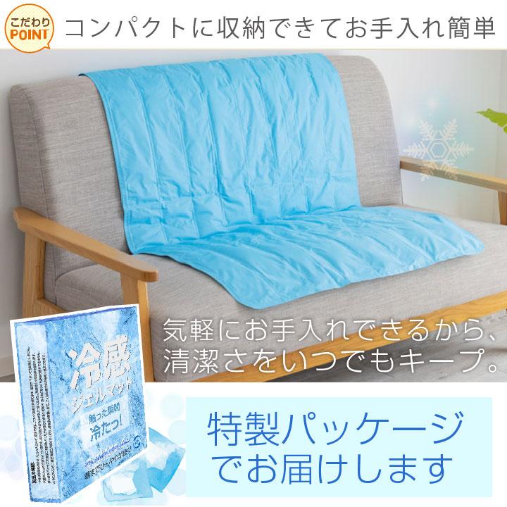 Colorsroom ジェルマット 冷感 90×90cm -9.1℃ 急速冷却 冷却ジェル