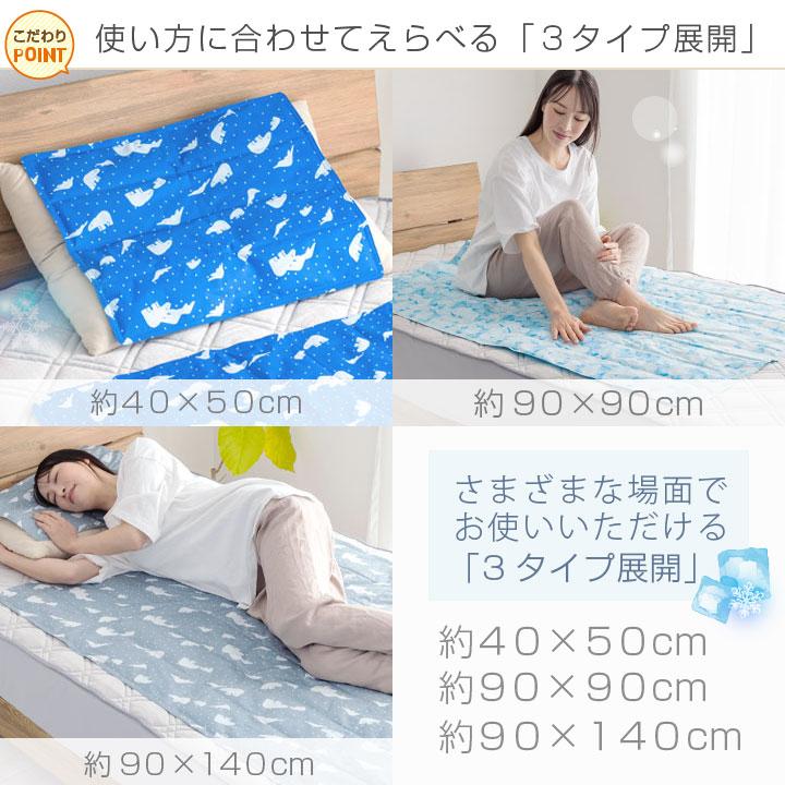 Colorsroom ジェルマット 冷感 90×90cm -9.1℃ 急速冷却 冷却ジェル