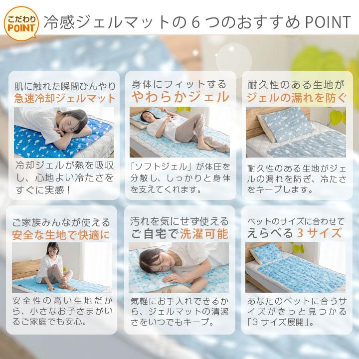 Colorsroom ジェルマット 冷感 90×140cm -9.1℃ 急速冷却 冷却ジェル