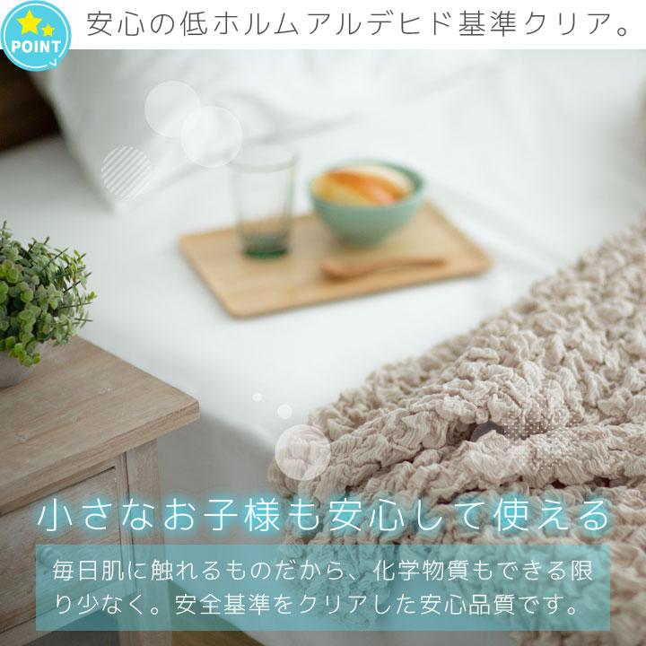 Colorsroom くしゅくしゅガーゼケット コットンケット シングル ガーゼ