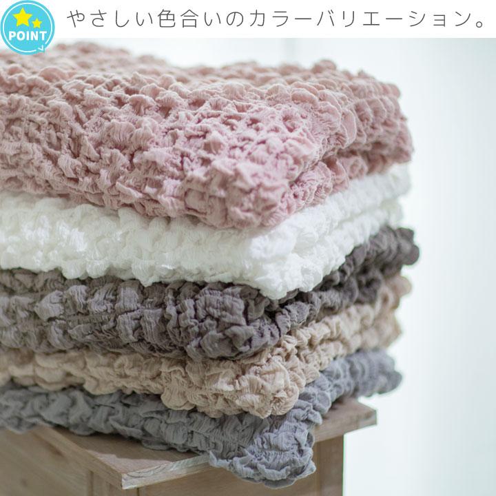 Colorsroom くしゅくしゅガーゼケット コットンケット シングル ガーゼ