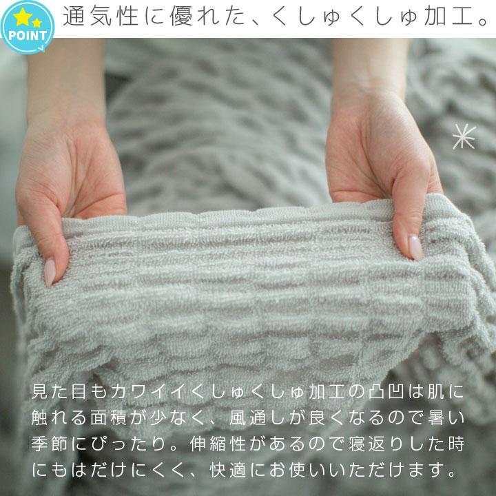 Colorsroom くしゅくしゅタオルケット コットンケット シングル