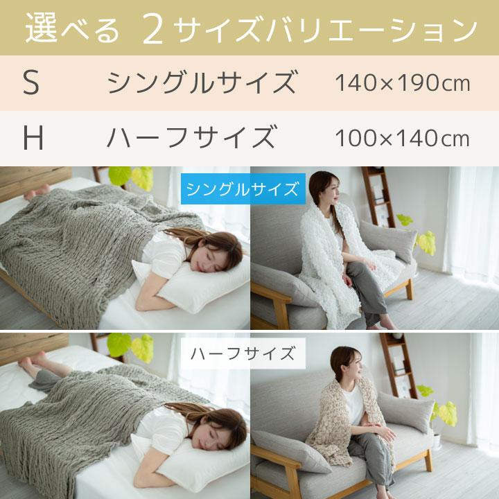 Colorsroom くしゅくしゅタオルケット コットンケット シングル