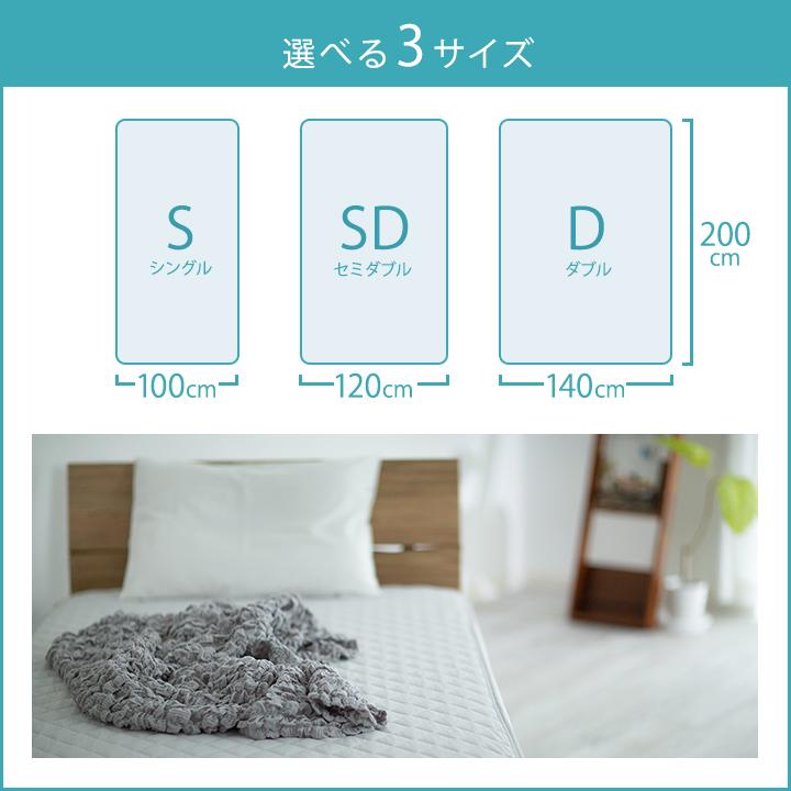 Colorsroom 敷きパッド セミダブル ひんやり 冷感 夏 もっちり