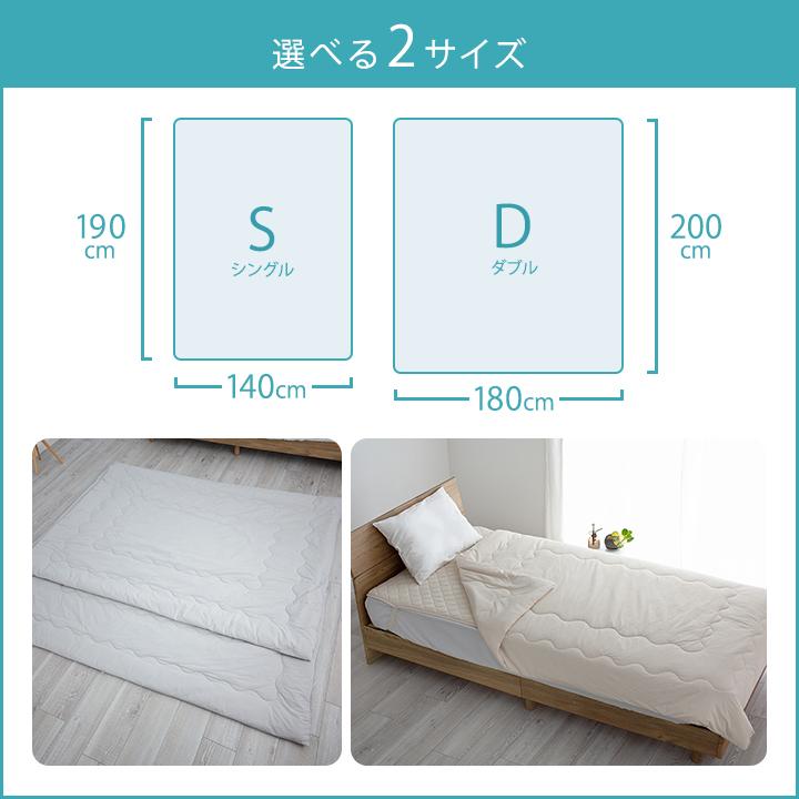 Colorsroom 肌掛け布団 シングル 冷感 もちもち ひんやり リバーシブル