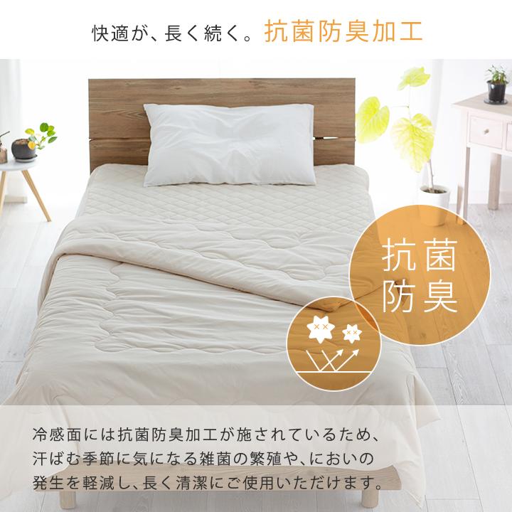 洗える 掛け布団 ダブル 接触冷感 軽量 布団 掛け布団 180×200cm Colorsroom 肌掛け布団 ダブル 冷感 もちもち リバーシブル 180×200cm