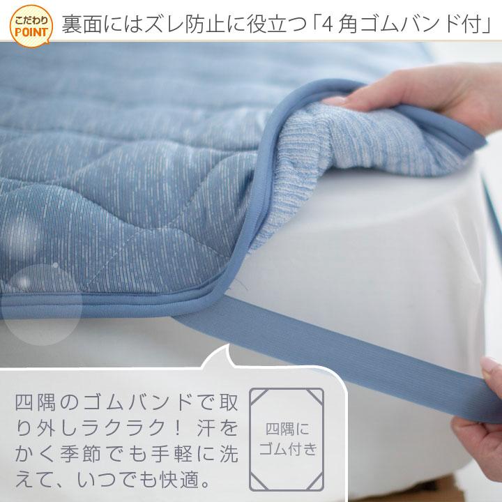 Colorsroom 敷きパッド シングル 100×200cm 冷感 ひんやり タオル地