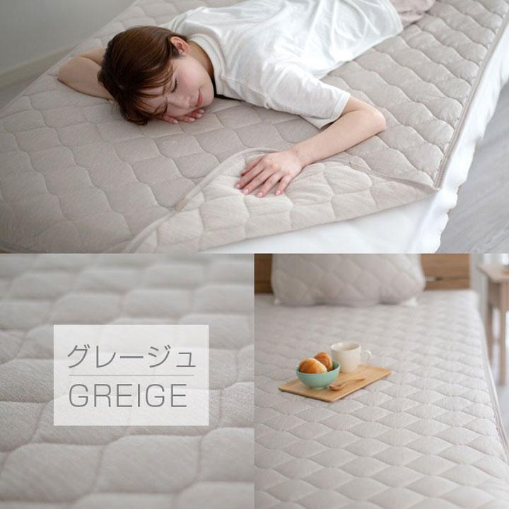 Colorsroom 敷きパッド ファミリー220 3人用 220×200cm 冷感 ひんやり
