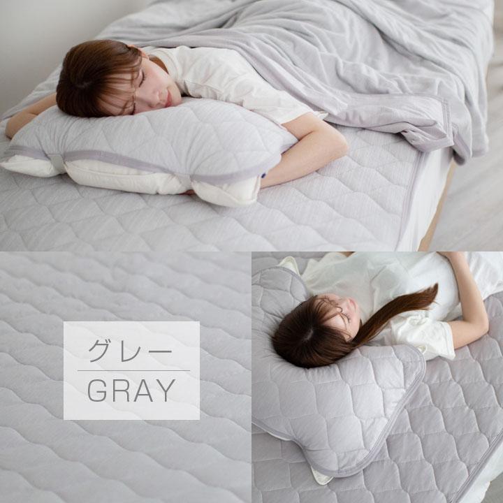 Colorsroom 敷きパッド ファミリー220 3人用 220×200cm 冷感 ひんやり