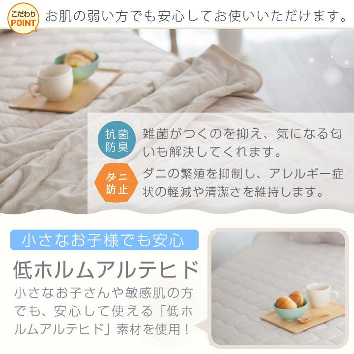 Colorsroom 敷きパッド ファミリー220 3人用 220×200cm 冷感 ひんやり