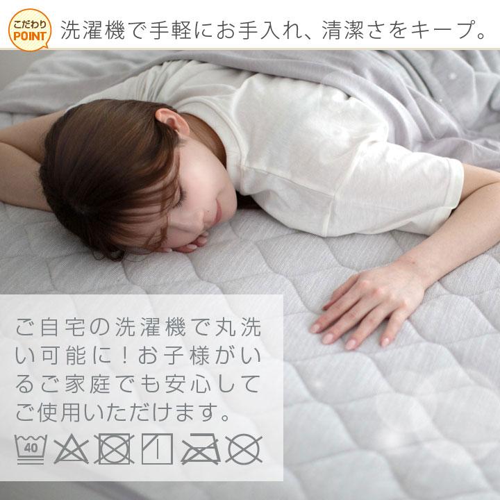 Colorsroom 敷きパッド ファミリー220 3人用 220×200cm 冷感 ひんやり