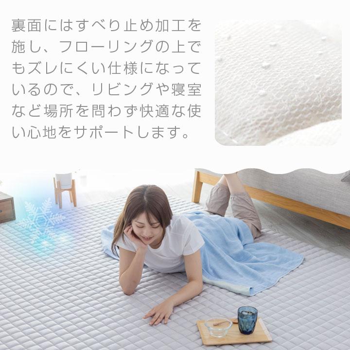 Q-MAX0.42　超接触冷感ラグ☆ボタニカル柄 3帖用 Colorsroom ラグ 冷感 190×240 3畳 極冷感 キルトラグ 接触冷感生地 Q