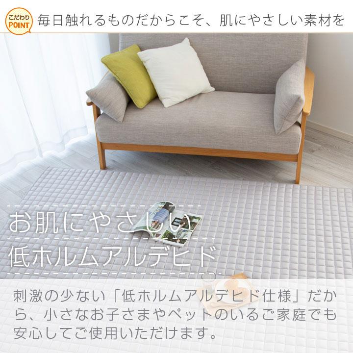 Q-MAX0.42　超接触冷感ラグ☆ボタニカル柄 3帖用 Colorsroom ラグ 冷感 190×240 3畳 極冷感 キルトラグ 接触冷感生地 Q
