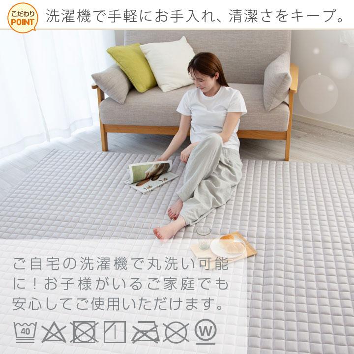 Colorsroom ラグ 冷感 190×240 3畳 極冷感 キルトラグ 接触冷感生地 Q