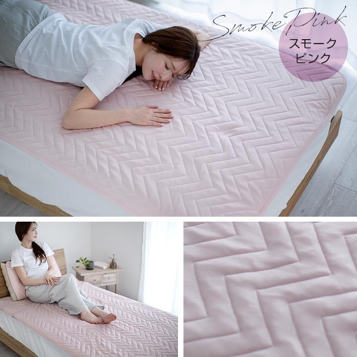 Colorsroom 敷きパッド セミシングル 80×200cm 冷感 ひんやり 置くだけ