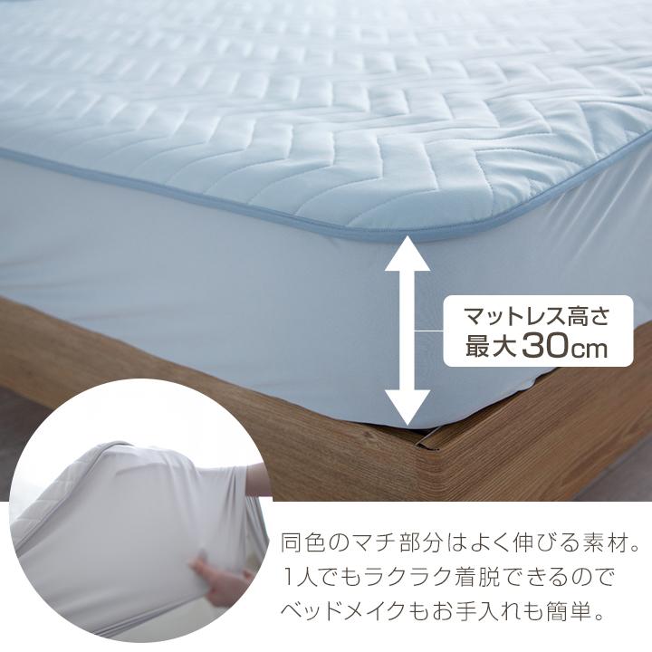 HOTTEX Premium 敷きパット　シングル 楽天市場】ホットテックスプレミアム 吸湿発熱敷きパッド 湿気を