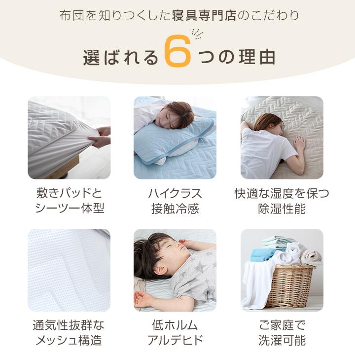 KSBオールシーズン敷ケット 敷ケット・ベーシック - ケイエスビー