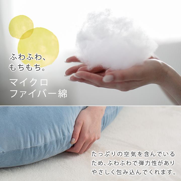 Colorsroom 抱き枕 本体 【抱き枕本体のみ】 30×130cm ロングピロー 