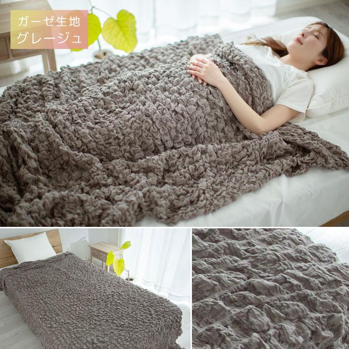 Colorsroom くしゅくしゅガーゼケット コットンケット ハーフ ガーゼ