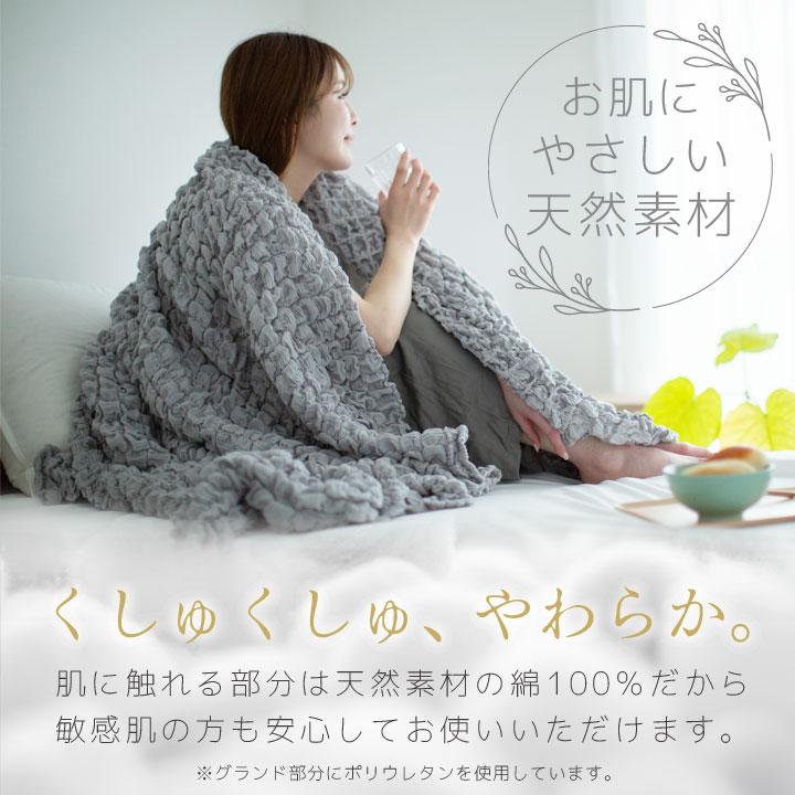 Colorsroom くしゅくしゅガーゼケット コットンケット ハーフ ガーゼ