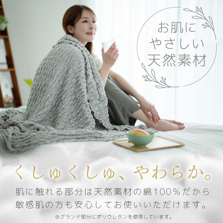 Colorsroom くしゅくしゅタオルケット コットンケット ハーフ