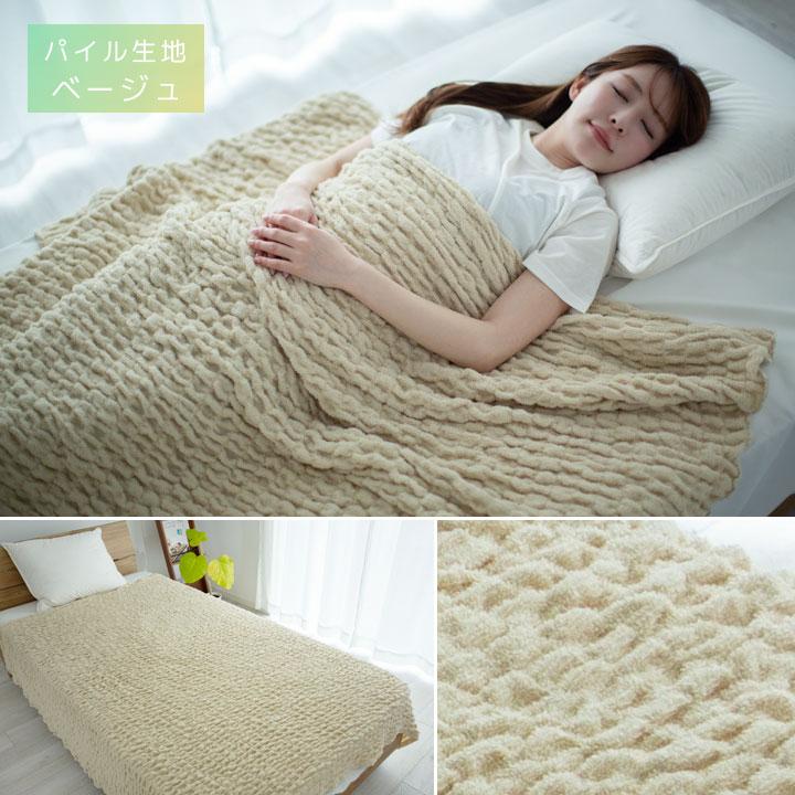 Colorsroom くしゅくしゅタオルケット コットンケット ハーフ