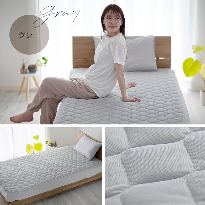 Colorsroom 敷きパッド セミダブル ニットメッシュ 120×200cm さらさら