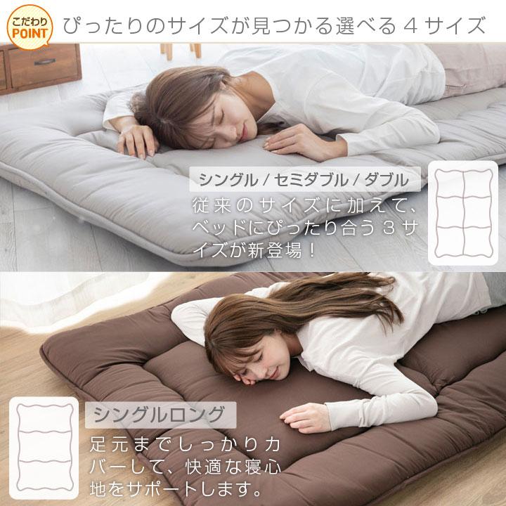【新品】全部洗える3層敷布団　厚み10cm 高反発 シングル 抗菌 防カビ Colorsroom 敷布団 布団 シングル 固綿入り 三層構造 底付き低減