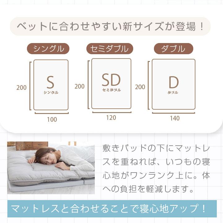 Colorsroom 敷布団 布団 シングル 固綿入り 三層構造 底付き低減