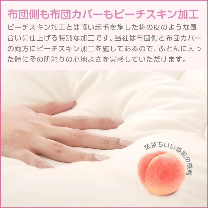 Colorsroom 敷布団 布団 セミダブル 固綿入り 三層構造 底付き低減