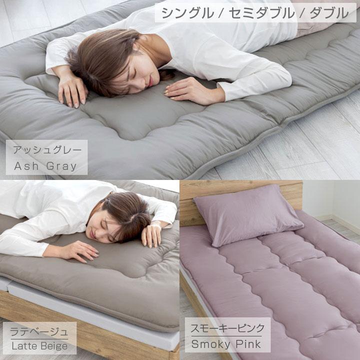 婚礼和布団 敷布団 シミ多数あり Colorsroom 敷布団 布団 セミダブル 固綿入り 三層構造 底付き低減