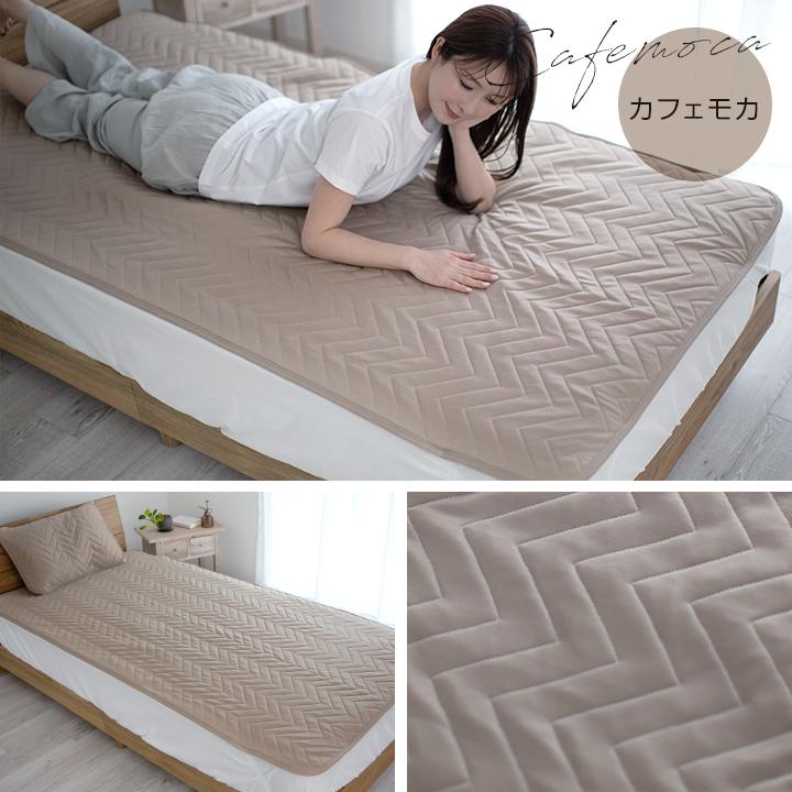 Colorsroom 敷きパッド ダブル 140×200cm 冷感 ひんやり 置くだけ 除湿