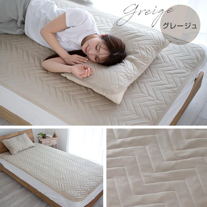 Colorsroom 敷きパッド ダブル 140×200cm 冷感 ひんやり 置くだけ 除湿