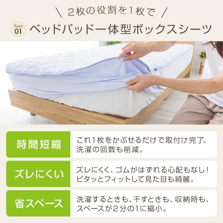 Colorsroom ボックスシーツ ダブル 一体型 ベッドパッド一体型ボックス