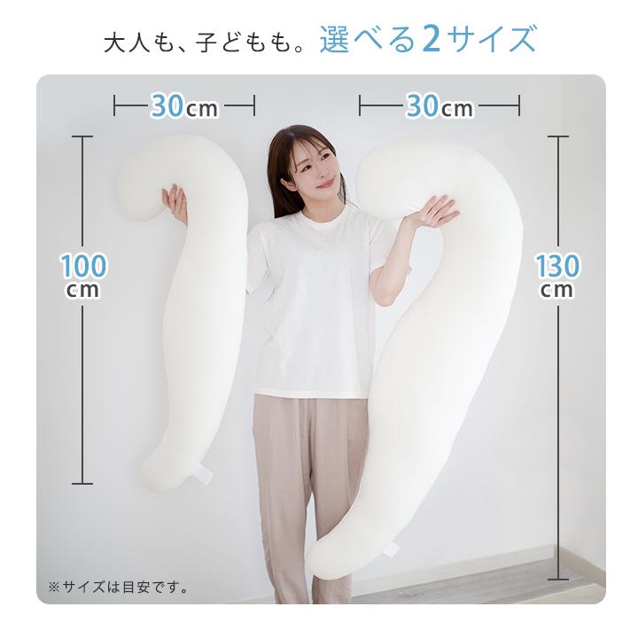Colorsroom 抱き枕 カバーセット 本体 抱き枕カバー 30×100cm 冷感