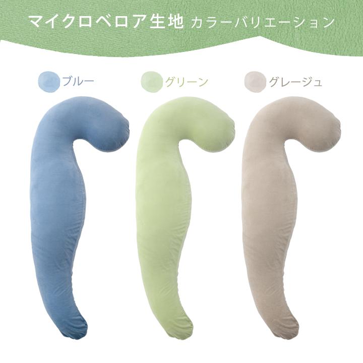 Colorsroom 抱き枕 カバーセット 本体 抱き枕カバー 30×100cm 冷感