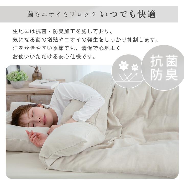 Colorsroom 掛け布団カバー シングル ダブルガーゼ 二重ガーゼ 綿100