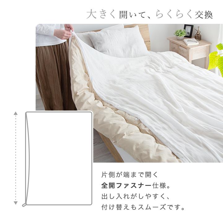 Colorsroom 掛け布団カバー シングル ダブルガーゼ 二重ガーゼ 綿100