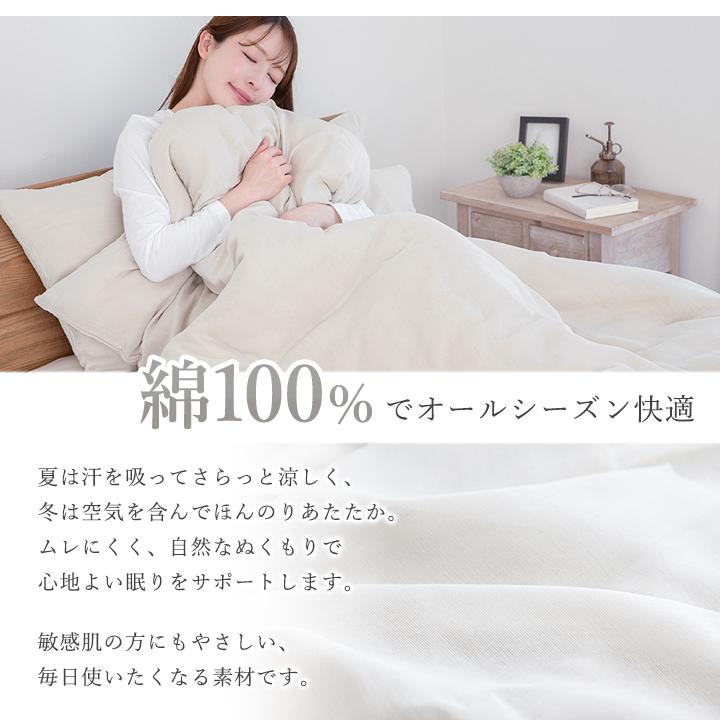 Colorsroom 掛け布団カバー ダブル ダブルガーゼ 二重ガーゼ 綿100