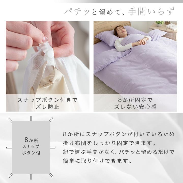 Colorsroom 掛け布団カバー ダブル ダブルガーゼ 二重ガーゼ 綿100