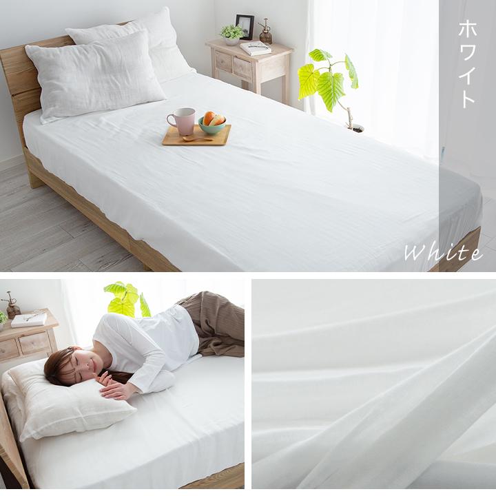 Colorsroom ボックスシーツ ダブル ダブルガーゼ 二重ガーゼ 綿100