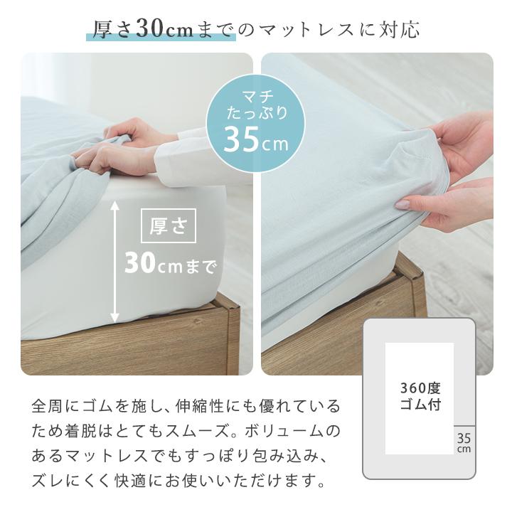 Colorsroom ボックスシーツ ダブル ダブルガーゼ 二重ガーゼ 綿100