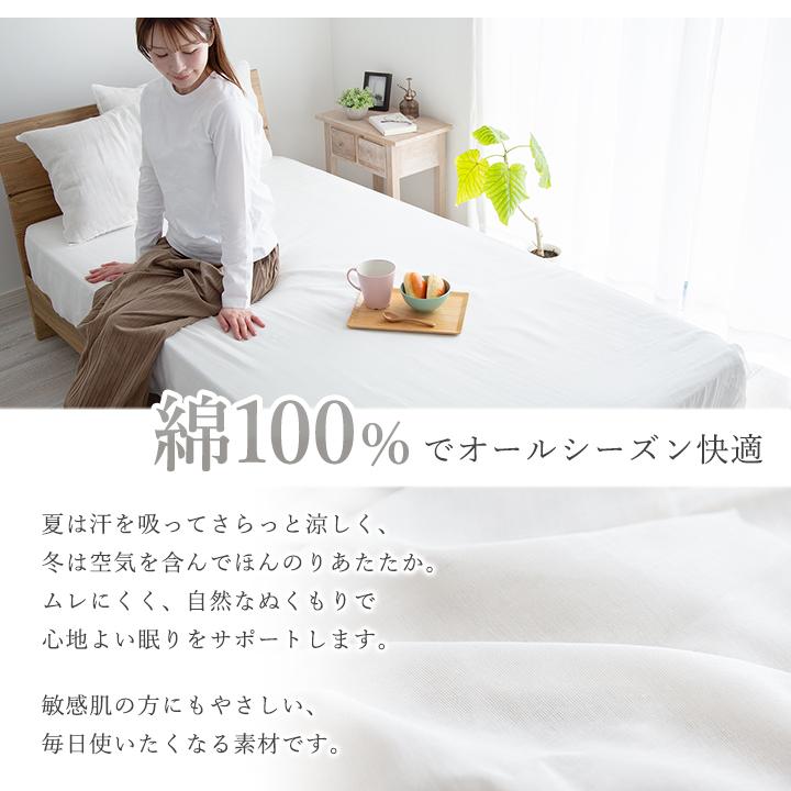 Colorsroom ボックスシーツ ファミリー ダブルガーゼ 二重ガーゼ 綿100