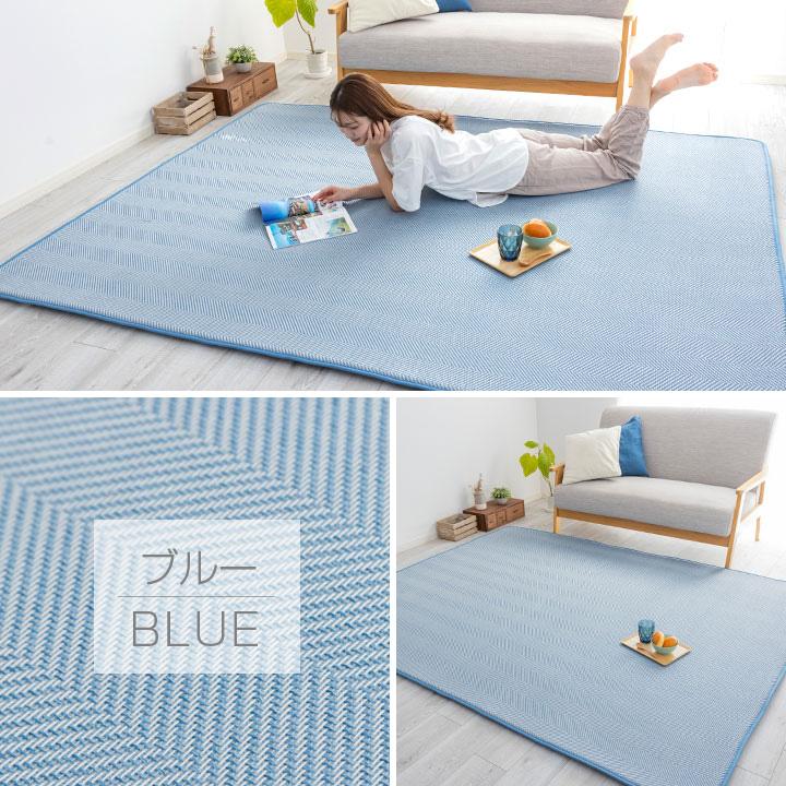 Colorsroom ラグ 冷感 ヘリンボーン 極厚20mm 190×240 3畳 夏用 接触冷