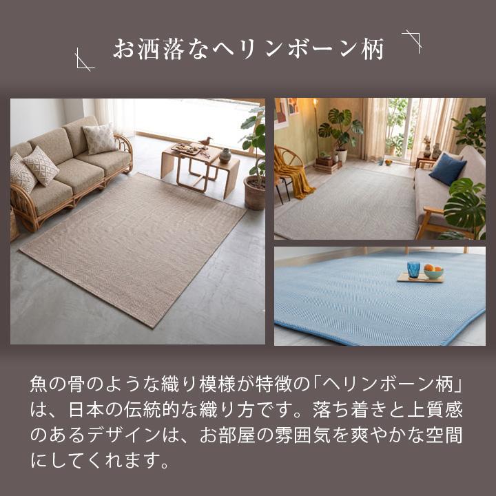 Colorsroom ラグ 冷感 ヘリンボーン 極厚20mm 190×240 3畳 夏用 接触冷