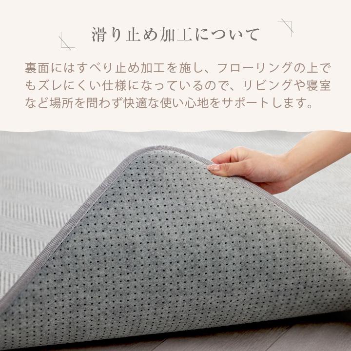 Colorsroom ラグ 冷感 ヘリンボーン 極厚20mm 190×240 3畳 夏用 接触冷
