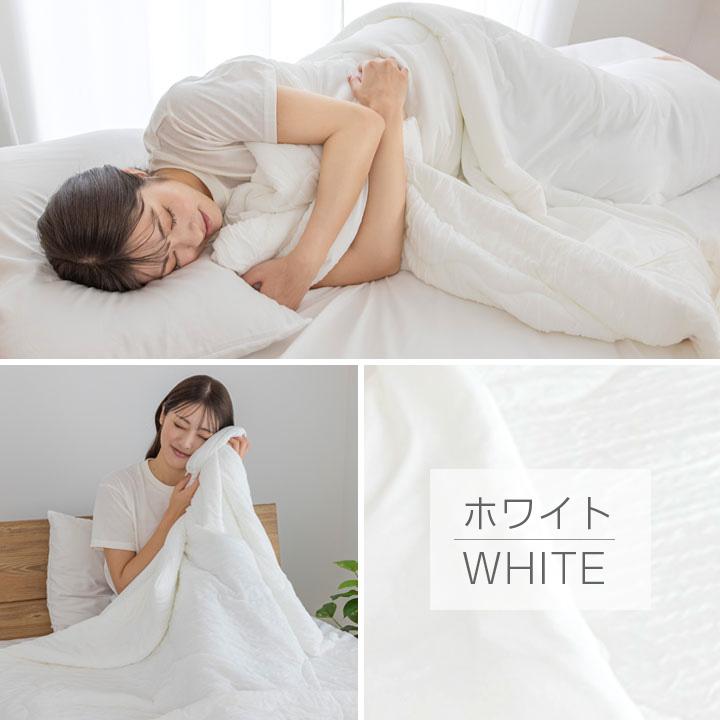 肌掛け布団 シングル リバーシブル スフレケット 冷感 接触冷感 Q-MAX0