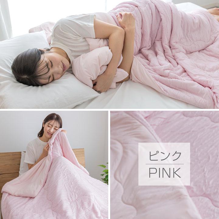 【新品未使用｜未開封】冷感肌布団 5点セット シングルサイズ 肌掛け布団 シングル リバーシブル スフレケット 冷感 接触冷感 Q-MAX0