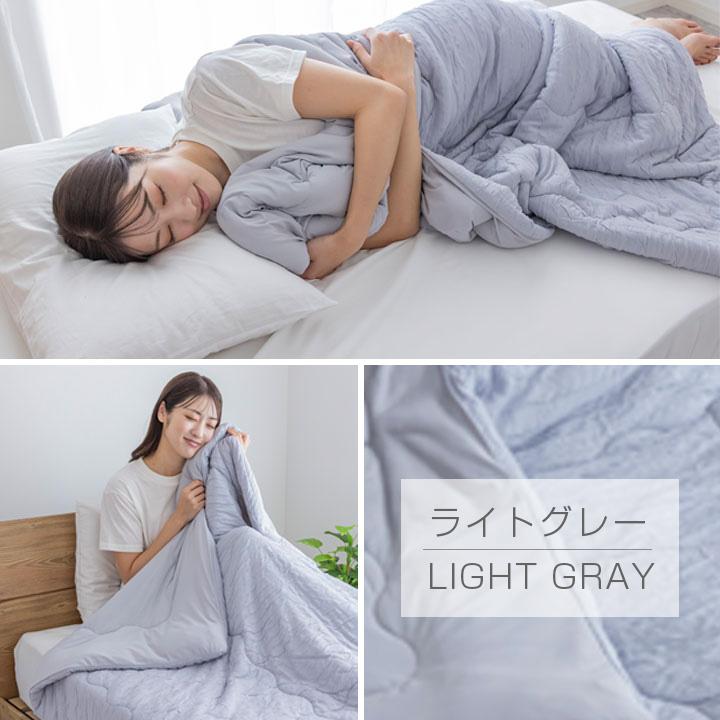 肌掛け布団 シングル リバーシブル スフレケット 冷感 接触冷感 Q-MAX0